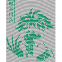 dragonballZ - STK-10727