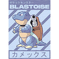 dragonballZ - STK-8952