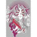 dragonballZ - STK-10815