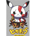 dragonballZ - STK-9006