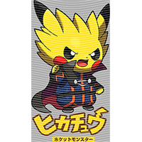 dragonballZ - STK-9013