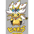 dragonballZ - STK-9015