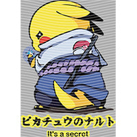 dragonballZ - STK-9037