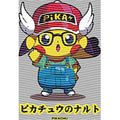 dragonballZ - STK-9040