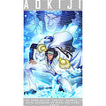 dragonballZ - STK-9217
