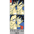 dragonballZ - STK-8688