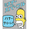 dragonballZ - STK-8690