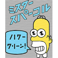 dragonballZ - STK-8690