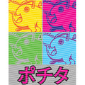 dragonballZ - STK-8691